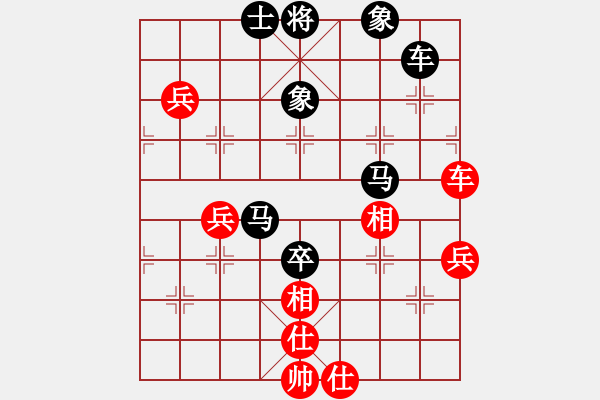 象棋棋譜圖片：澳門隊(duì) 黃惠明 負(fù) 五龍客家風(fēng)情園隊(duì) 劉新華 - 步數(shù)：80 