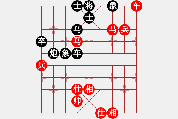 象棋棋譜圖片：2022第8屆溫嶺杯全國象棋國手賽[2]:孫勇征先勝陸偉韜(超快棋) - 步數(shù)：133 