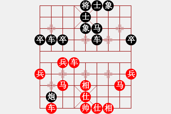 象棋棋谱图片：2022第8届温岭杯全国象棋国手赛[2]:孙勇征先胜陆伟韬(超快棋) - 步数：60 