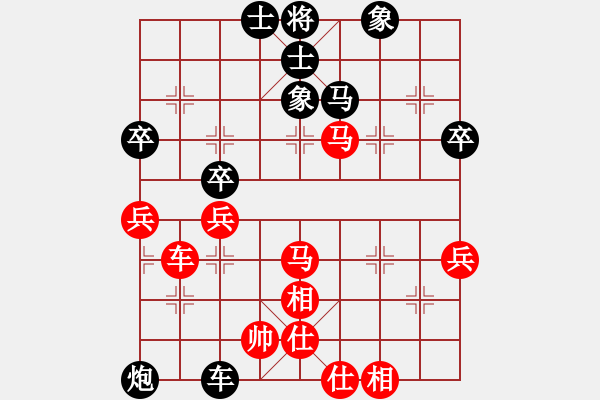 象棋棋谱图片：2022第8届温岭杯全国象棋国手赛[2]:孙勇征先胜陆伟韬(超快棋) - 步数：90 