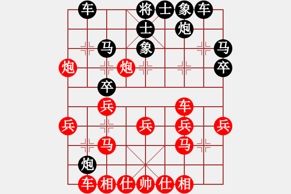 象棋棋譜圖片：黑山(3段)-勝-王卓(5段) - 步數(shù)：30 