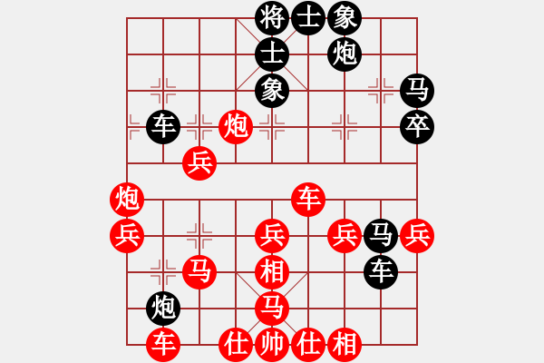 象棋棋譜圖片：黑山(3段)-勝-王卓(5段) - 步數(shù)：40 