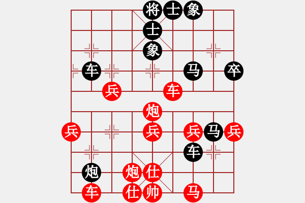 象棋棋譜圖片：黑山(3段)-勝-王卓(5段) - 步數(shù)：50 