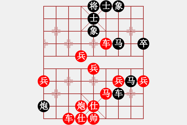 象棋棋譜圖片：黑山(3段)-勝-王卓(5段) - 步數(shù)：59 