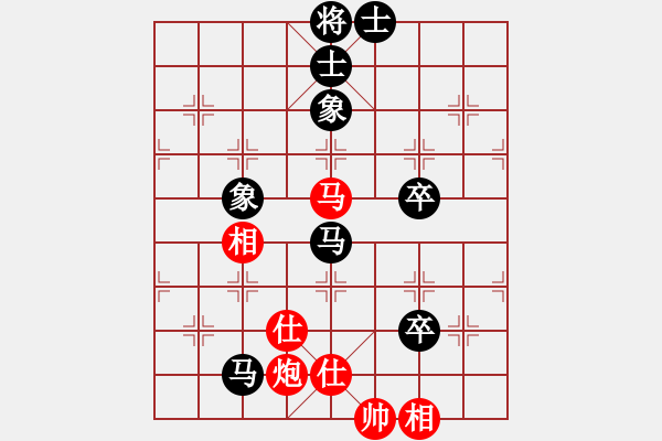 象棋棋譜圖片：筋斗把式(1段)-和-wwxs(4段) - 步數(shù)：100 