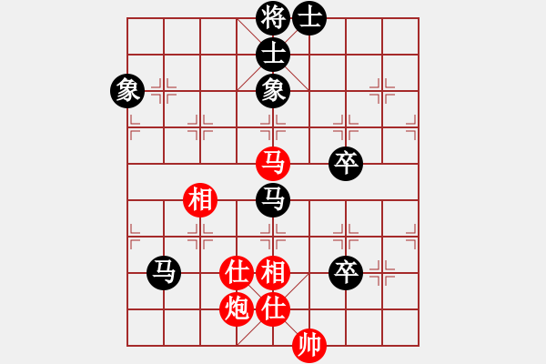 象棋棋譜圖片：筋斗把式(1段)-和-wwxs(4段) - 步數(shù)：110 