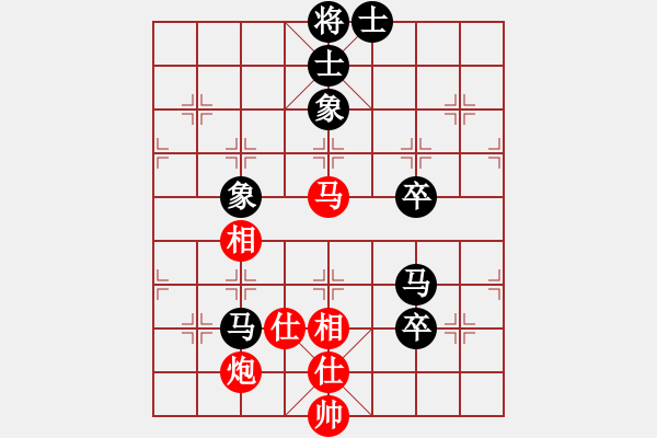 象棋棋譜圖片：筋斗把式(1段)-和-wwxs(4段) - 步數(shù)：120 