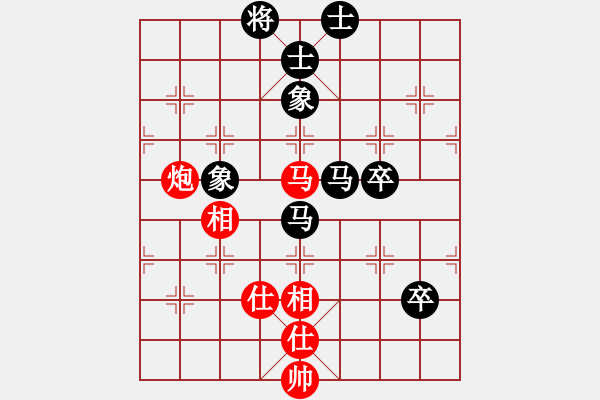 象棋棋譜圖片：筋斗把式(1段)-和-wwxs(4段) - 步數(shù)：130 