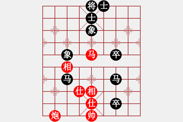 象棋棋譜圖片：筋斗把式(1段)-和-wwxs(4段) - 步數(shù)：140 