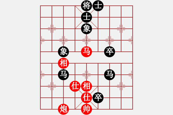 象棋棋譜圖片：筋斗把式(1段)-和-wwxs(4段) - 步數(shù)：150 