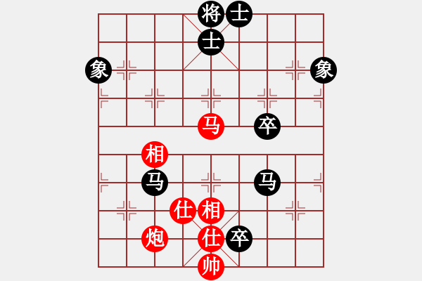 象棋棋譜圖片：筋斗把式(1段)-和-wwxs(4段) - 步數(shù)：160 