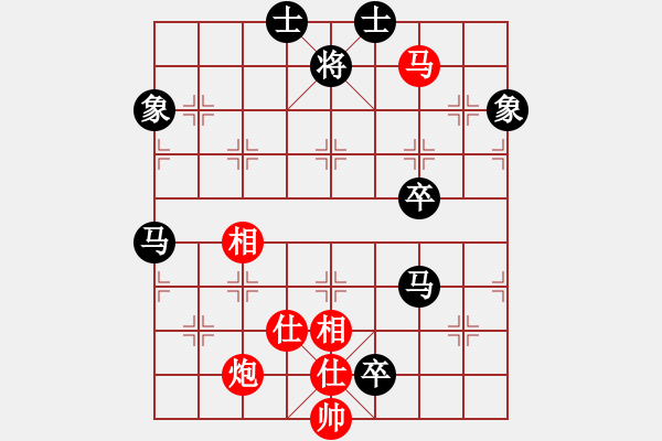 象棋棋譜圖片：筋斗把式(1段)-和-wwxs(4段) - 步數(shù)：170 