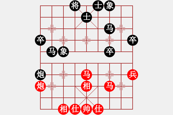 象棋棋譜圖片：筋斗把式(1段)-和-wwxs(4段) - 步數(shù)：40 