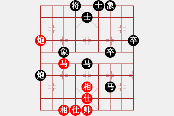 象棋棋譜圖片：筋斗把式(1段)-和-wwxs(4段) - 步數(shù)：50 