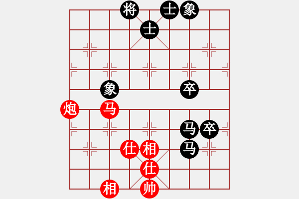 象棋棋譜圖片：筋斗把式(1段)-和-wwxs(4段) - 步數(shù)：60 