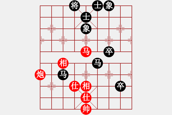 象棋棋譜圖片：筋斗把式(1段)-和-wwxs(4段) - 步數(shù)：70 