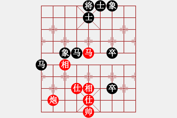 象棋棋譜圖片：筋斗把式(1段)-和-wwxs(4段) - 步數(shù)：80 