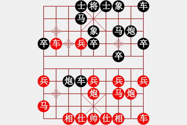 象棋棋譜圖片：弓子浩（先勝）趙智勇 2019年12月6日 弈童象棋教室內(nèi)部訓練對局 - 步數(shù)：20 