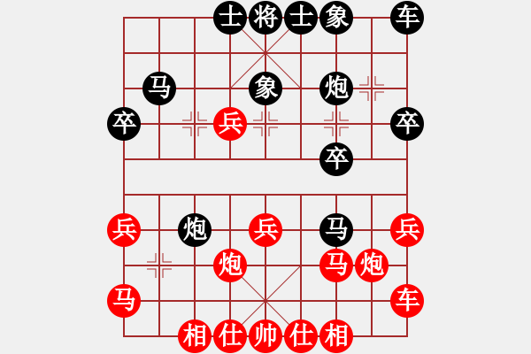 象棋棋譜圖片：弓子浩（先勝）趙智勇 2019年12月6日 弈童象棋教室內(nèi)部訓練對局 - 步數(shù)：30 