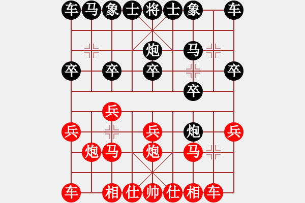 象棋棋譜圖片：陳本利先手 - 步數(shù)：10 