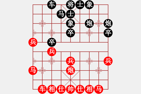 象棋棋谱图片：孟辰 先和 陆伟韬 - 步数：30 