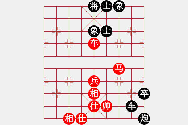 象棋棋谱图片：孟辰 先和 陆伟韬 - 步数：70 