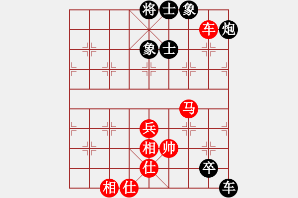 象棋棋谱图片：孟辰 先和 陆伟韬 - 步数：80 