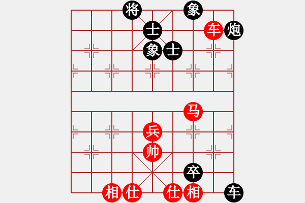 象棋棋谱图片：孟辰 先和 陆伟韬 - 步数：90 