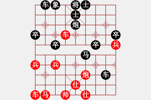 象棋棋譜圖片：金牛(1段)-負(fù)-老馬下棋(1段) - 步數(shù)：40 