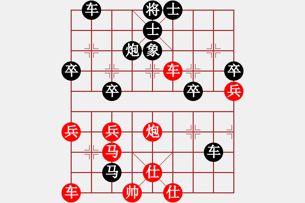 象棋棋譜圖片：金牛(1段)-負(fù)-老馬下棋(1段) - 步數(shù)：48 