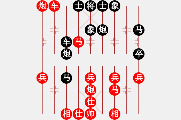 象棋棋譜圖片：兩頭蛇[406039482] -VS- 思念的痛[274793428] - 步數(shù)：40 