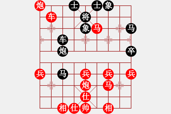 象棋棋譜圖片：兩頭蛇[406039482] -VS- 思念的痛[274793428] - 步數(shù)：43 