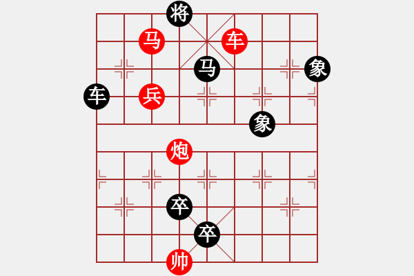 象棋棋譜圖片：G. 美術(shù)社老板－難度中：第072局 - 步數(shù)：0 