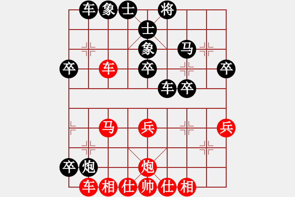 象棋棋譜圖片：小列手炮 - 步數(shù)：40 