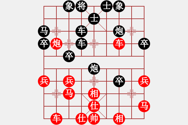 象棋棋譜圖片：期待[254643855] -VS- 橫才俊儒[292832991] - 步數(shù)：40 