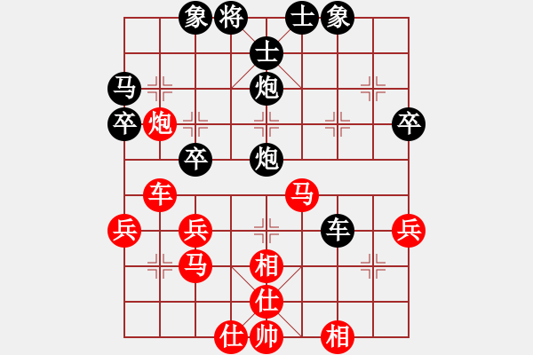 象棋棋譜圖片：期待[254643855] -VS- 橫才俊儒[292832991] - 步數(shù)：50 