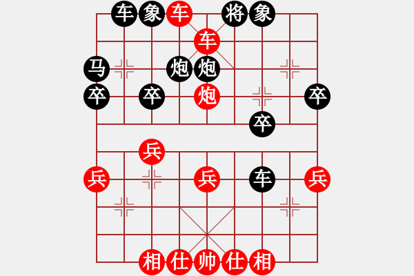 象棋棋譜圖片：金鵬18變：順炮橫車(chē)破直車(chē)３ - 步數(shù)：35 