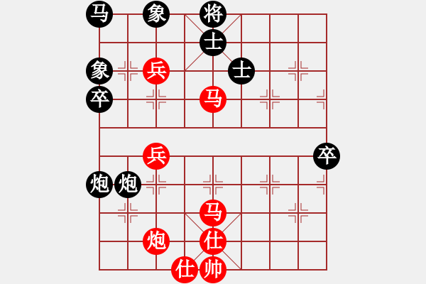 象棋棋譜圖片：鐮刀幫落雁(5f)-和-狼群比賽陸(5f) - 步數(shù)：110 