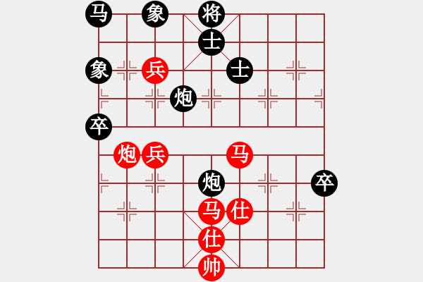 象棋棋譜圖片：鐮刀幫落雁(5f)-和-狼群比賽陸(5f) - 步數(shù)：120 