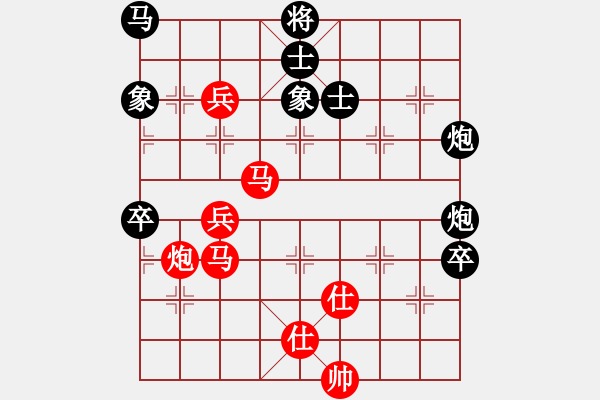 象棋棋譜圖片：鐮刀幫落雁(5f)-和-狼群比賽陸(5f) - 步數(shù)：130 