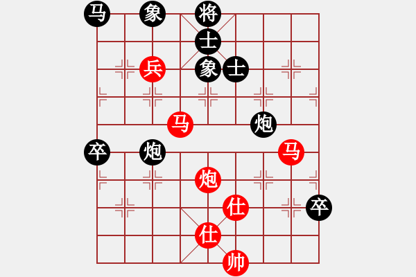 象棋棋譜圖片：鐮刀幫落雁(5f)-和-狼群比賽陸(5f) - 步數(shù)：140 