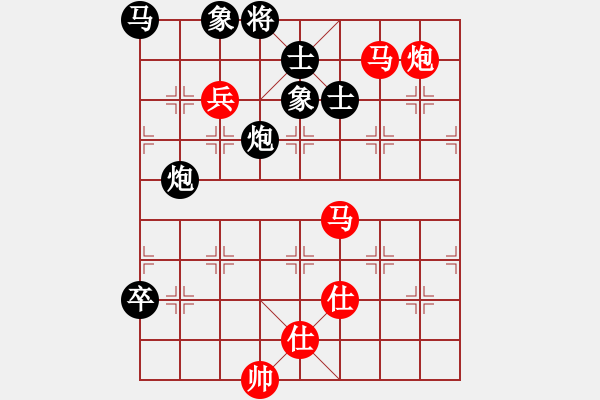 象棋棋譜圖片：鐮刀幫落雁(5f)-和-狼群比賽陸(5f) - 步數(shù)：170 