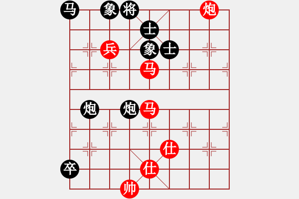 象棋棋譜圖片：鐮刀幫落雁(5f)-和-狼群比賽陸(5f) - 步數(shù)：180 