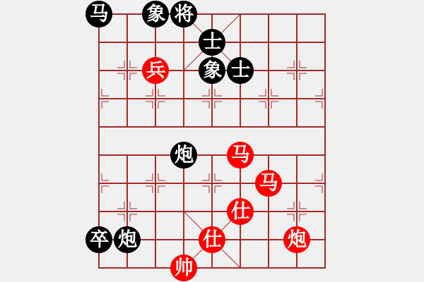 象棋棋譜圖片：鐮刀幫落雁(5f)-和-狼群比賽陸(5f) - 步數(shù)：190 