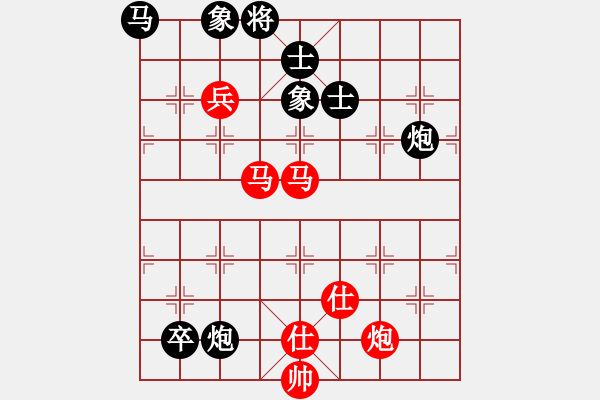 象棋棋譜圖片：鐮刀幫落雁(5f)-和-狼群比賽陸(5f) - 步數(shù)：250 