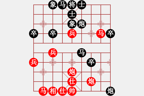 象棋棋譜圖片：鐮刀幫落雁(5f)-和-狼群比賽陸(5f) - 步數(shù)：50 