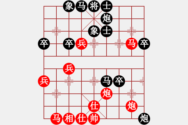 象棋棋譜圖片：鐮刀幫落雁(5f)-和-狼群比賽陸(5f) - 步數(shù)：60 