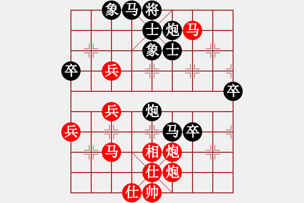 象棋棋譜圖片：鐮刀幫落雁(5f)-和-狼群比賽陸(5f) - 步數(shù)：70 