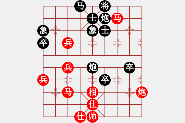 象棋棋譜圖片：鐮刀幫落雁(5f)-和-狼群比賽陸(5f) - 步數(shù)：80 