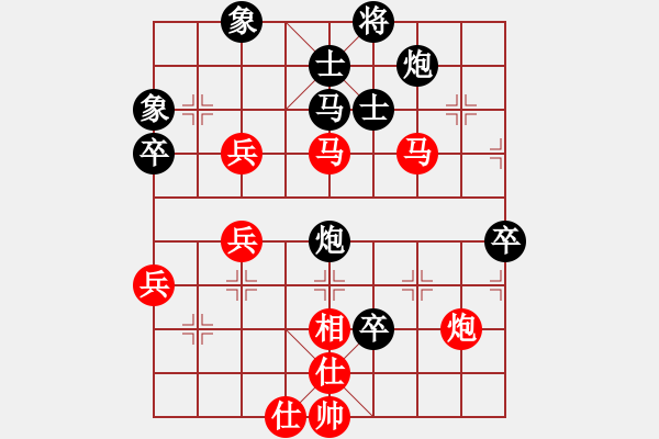 象棋棋譜圖片：鐮刀幫落雁(5f)-和-狼群比賽陸(5f) - 步數(shù)：90 